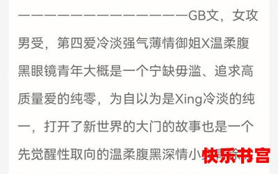 爱所以存在最新章节-爱所以存在免费阅读