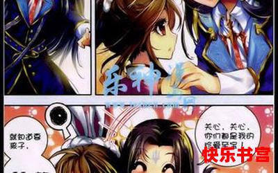 斗罗大陆之神界安慰所全文免费阅读-斗罗大陆之神界安慰所无弹窗全本大结局