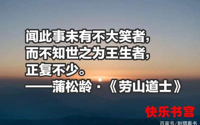 生者为王免费阅读大结局 - 生者为王在线阅读完整版
