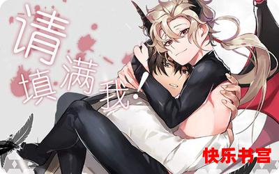 冉晨最新章节列表_冉晨全文免费阅读漫画